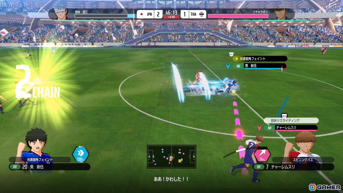 “サッカーは格闘技だ！”の真髄を体験ー進化した操作性と再現されたあの名シーンに震えた「キャプテン翼2 WORLD FIGHTERS」先行プレイの画像