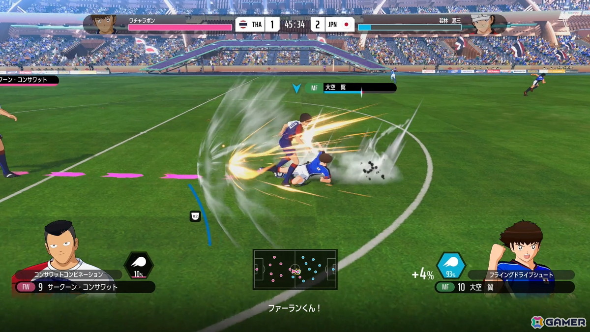 “サッカーは格闘技だ！”の真髄を体験ー進化した操作性と再現されたあの名シーンに震えた「キャプテン翼2 WORLD FIGHTERS」先行プレイの画像