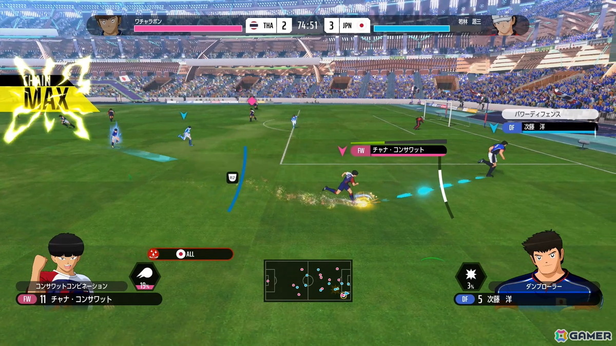 “サッカーは格闘技だ！”の真髄を体験ー進化した操作性と再現されたあの名シーンに震えた「キャプテン翼2 WORLD FIGHTERS」先行プレイの画像