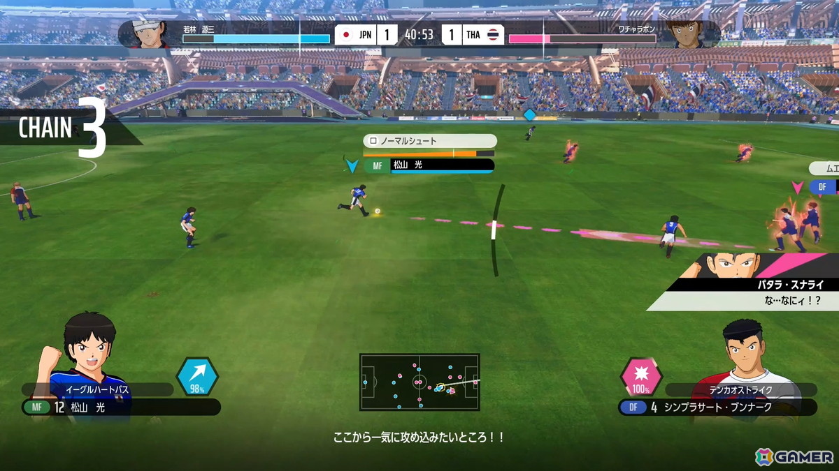 “サッカーは格闘技だ！”の真髄を体験ー進化した操作性と再現されたあの名シーンに震えた「キャプテン翼2 WORLD FIGHTERS」先行プレイの画像