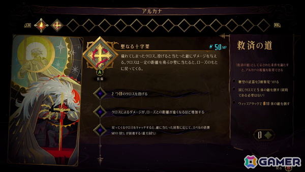 死んで覚えて、強くなる“探索が報われる”ゲームデザインが魅力の「Castlevania: Belmont's Curse」試遊レポートの画像13