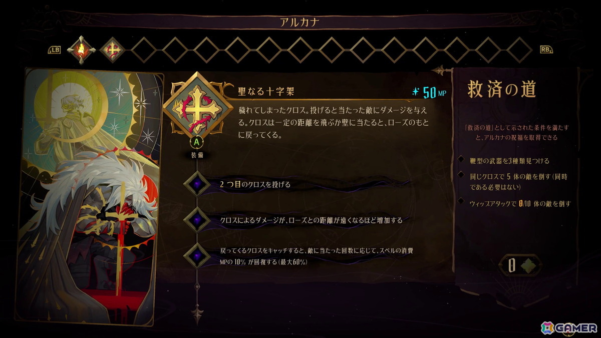 死んで覚えて、強くなる“探索が報われる”ゲームデザインが魅力の「Castlevania: Belmont's Curse」試遊レポートの画像13