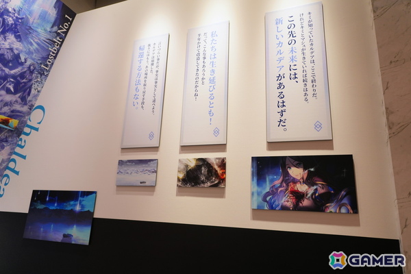 「FGO」の旅路を辿る「星見の回廊」内覧会レポート―初公開の映像に新規描き下ろし、秘蔵の制作資料までの画像30