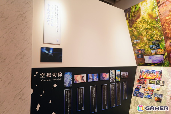 「FGO」の旅路を辿る「星見の回廊」内覧会レポート―初公開の映像に新規描き下ろし、秘蔵の制作資料までの画像31