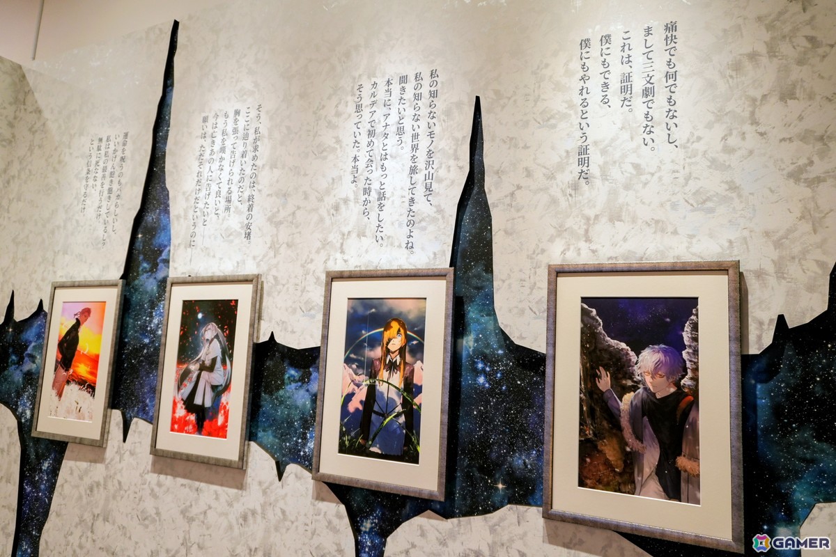 「FGO」の旅路を辿る「星見の回廊」内覧会レポート―初公開の映像に新規描き下ろし、秘蔵の制作資料までの画像