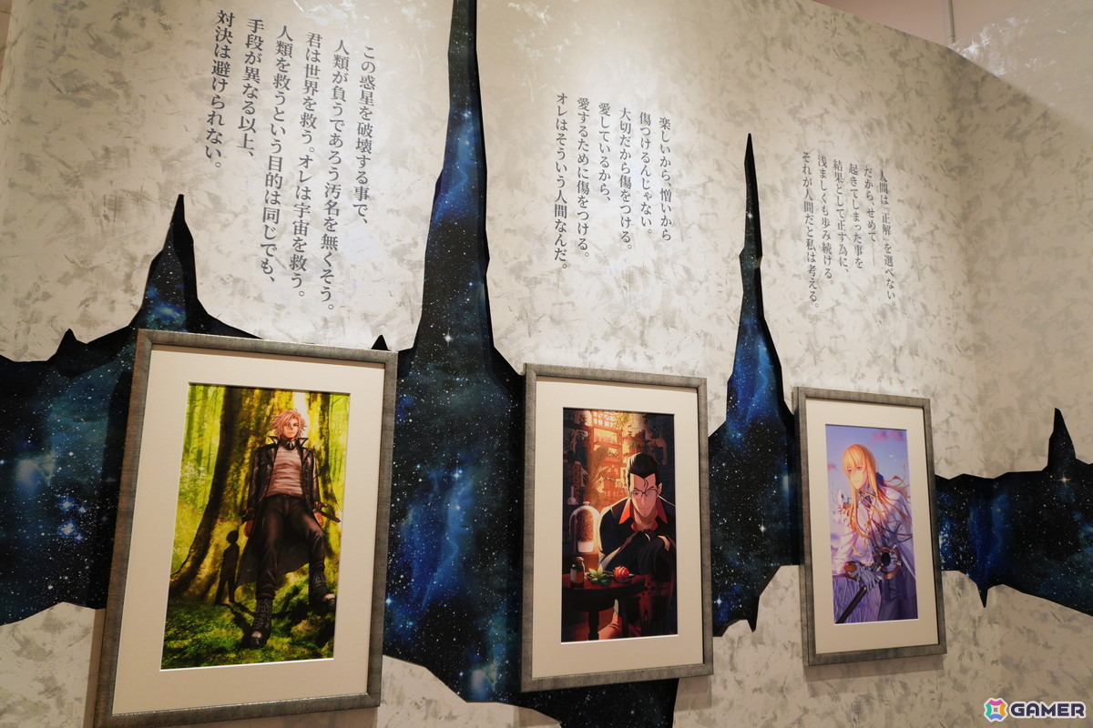「FGO」の旅路を辿る「星見の回廊」内覧会レポート―初公開の映像に新規描き下ろし、秘蔵の制作資料までの画像