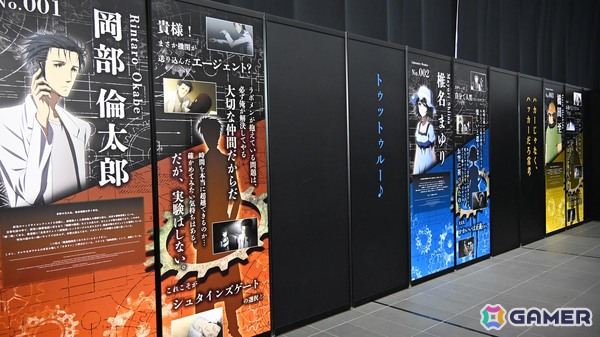 TVアニメの世界観を詰め込んだ展示の数々――「シュタインズ・ゲートANIMATION 15th Anniversary EXHIBITION」内覧レポートの画像13