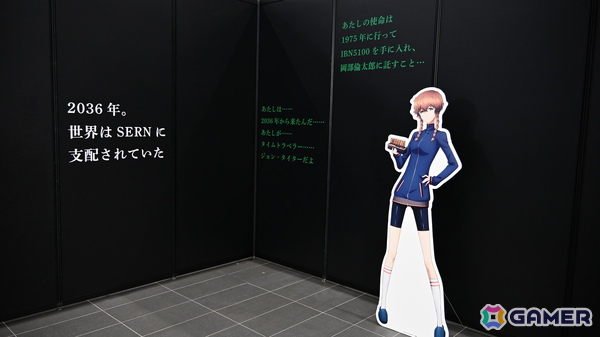 TVアニメの世界観を詰め込んだ展示の数々――「シュタインズ・ゲートANIMATION 15th Anniversary EXHIBITION」内覧レポートの画像17