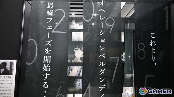 TVアニメの世界観を詰め込んだ展示の数々――「シュタインズ・ゲートANIMATION 15th Anniversary EXHIBITION」内覧レポートの画像21