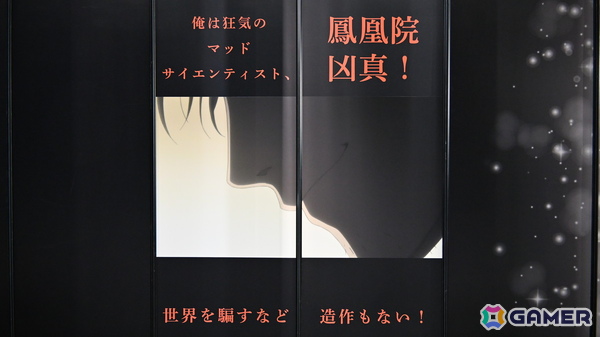 TVアニメの世界観を詰め込んだ展示の数々――「シュタインズ・ゲートANIMATION 15th Anniversary EXHIBITION」内覧レポートの画像22