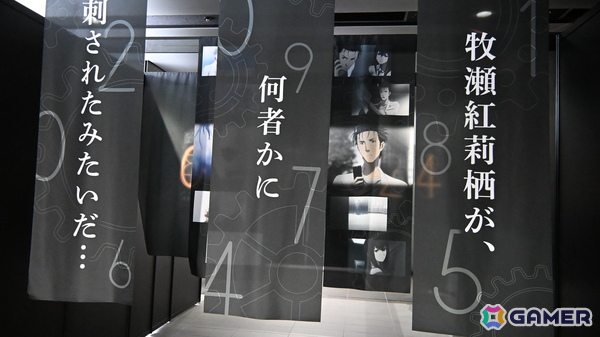 TVアニメの世界観を詰め込んだ展示の数々――「シュタインズ・ゲートANIMATION 15th Anniversary EXHIBITION」内覧レポートの画像