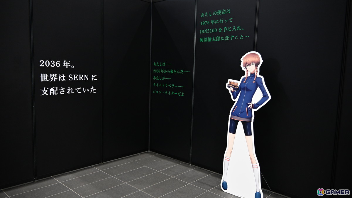 TVアニメの世界観を詰め込んだ展示の数々――「シュタインズ・ゲートANIMATION 15th Anniversary EXHIBITION」内覧レポートの画像