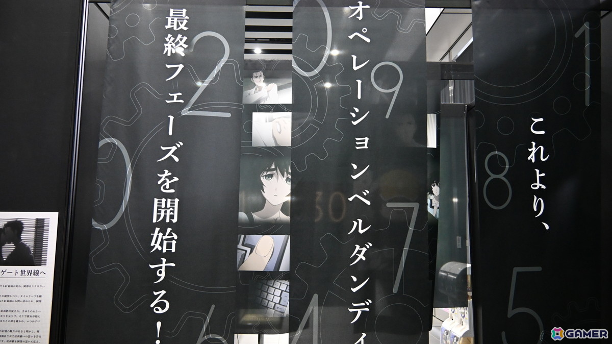 TVアニメの世界観を詰め込んだ展示の数々――「シュタインズ・ゲートANIMATION 15th Anniversary EXHIBITION」内覧レポートの画像