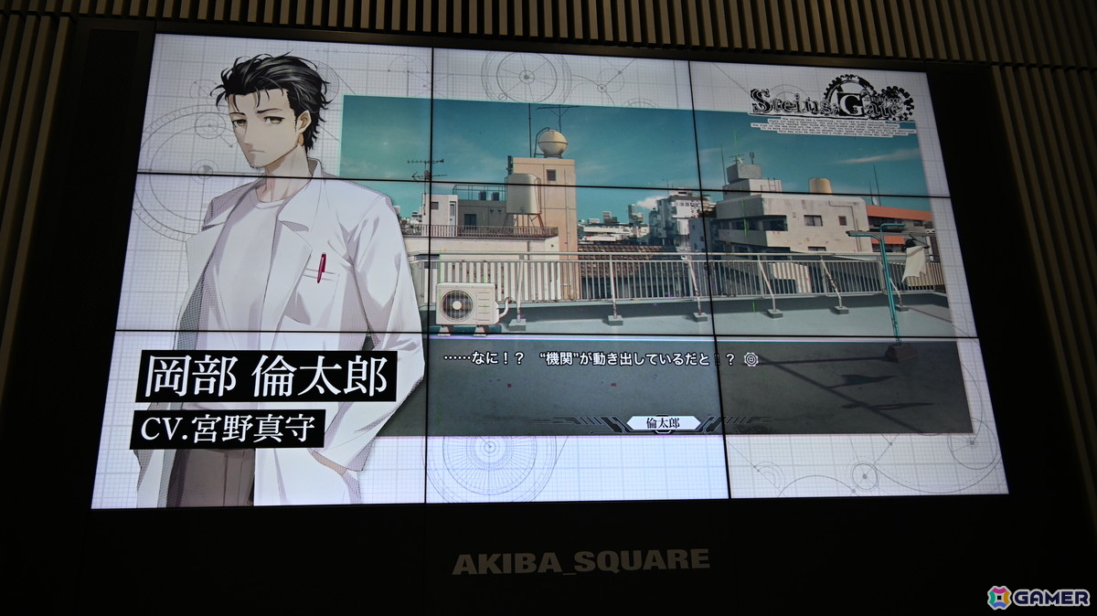 TVアニメの世界観を詰め込んだ展示の数々――「シュタインズ・ゲートANIMATION 15th Anniversary EXHIBITION」内覧レポートの画像