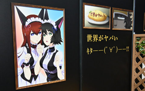 TVアニメの世界観を詰め込んだ展示の数々――「シュタインズ・ゲートANIMATION 15th Anniversary EXHIBITION」内覧レポート