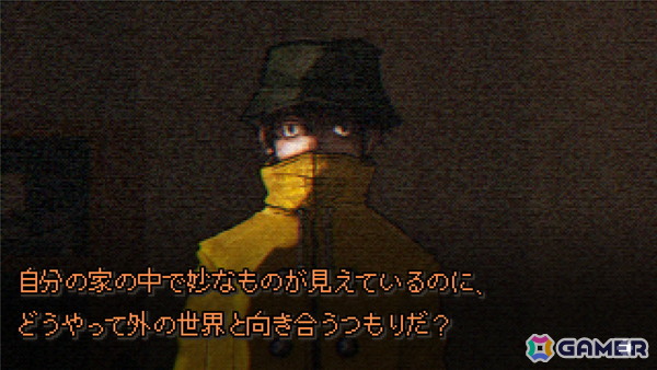 viviON Labの手掛ける初パブリッシングタイトル「7 Days To Think About It」がSteamで正式リリース！奇妙な家からの脱出を目指すサイコロジカルホラーの画像4
