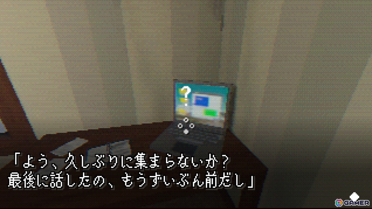 viviON Labの手掛ける初パブリッシングタイトル「7 Days To Think About It」がSteamで正式リリース!奇妙な家からの脱出を目指すサイコロジカルホラーの画像