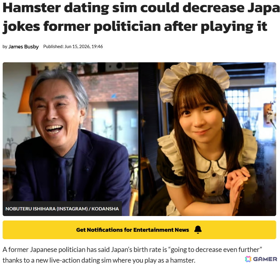 ハムスターになって三姉妹に可愛がられる実写恋愛SLG「ハムコイ-ハムスターに転生した僕と三姉妹の甘々な日々」がリリース!の画像
