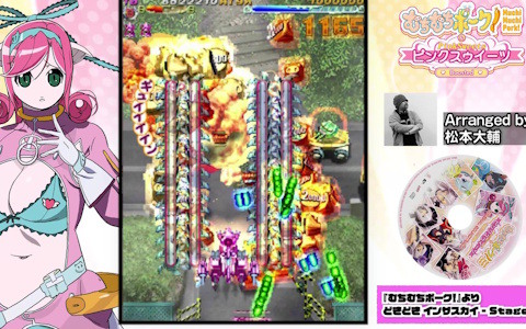 「むちむちポーク!&ピンクスゥイーツ Boosted」のアレンジBGM試聴動画が公開!第1弾は松本大輔氏による「むちむちポーク!」アレンジ