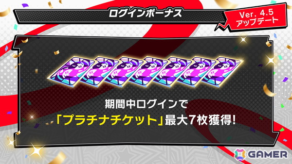 「ペルソナ5: The Phantom X」祝福属性/優越ロールの★5キャラ「美波・ビーチフラワー」が登場！怪盗団が海の家オープンを手伝う夏のイベントもの画像9