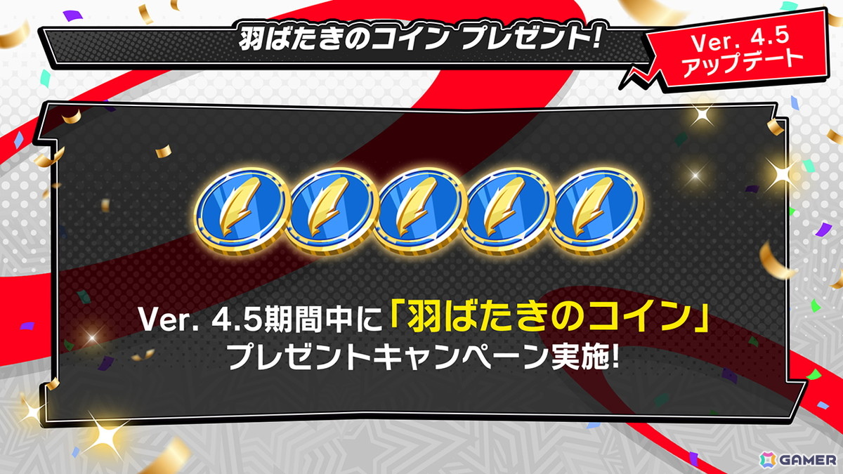 「ペルソナ5: The Phantom X」祝福属性/優越ロールの★5キャラ「美波・ビーチフラワー」が登場!怪盗団が海の家オープンを手伝う夏のイベントもの画像