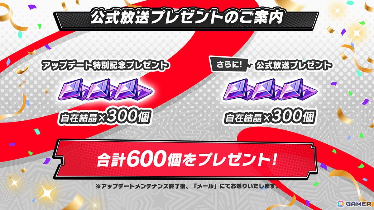 「ペルソナ5: The Phantom X」祝福属性/優越ロールの★5キャラ「美波・ビーチフラワー」が登場!怪盗団が海の家オープンを手伝う夏のイベントもの画像
