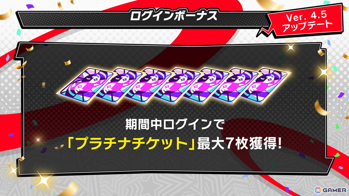 「ペルソナ5: The Phantom X」祝福属性/優越ロールの★5キャラ「美波・ビーチフラワー」が登場!怪盗団が海の家オープンを手伝う夏のイベントもの画像