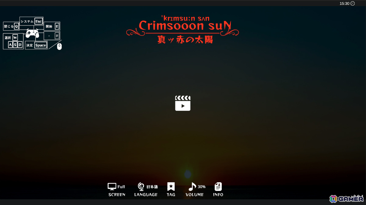 推理小説を読む程度の集中力でプレイできる推理小説アドベンチャー「真ッ赤の太陽」がリリース！の画像7