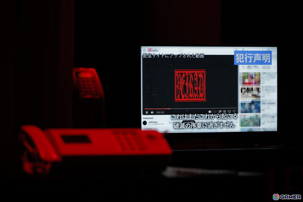 「Red」ルート