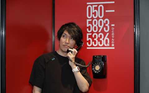 「050-5893-5336展」（ひとのでんわ展）レポート＆藤澤 仁氏インタビュー：黒電話や公衆電話、携帯電話まで、さまざまな時代の電話から手がかりを集める体験が新鮮！
