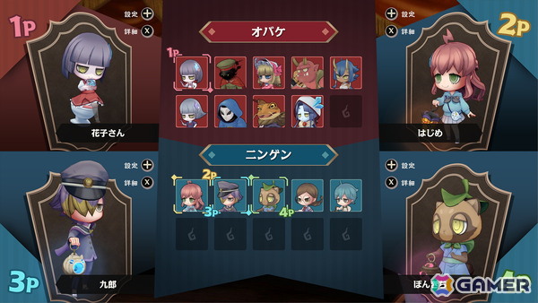 「オバケイドロ2」Nintendo Switch版が8月6日22時に発売決定！「カスタムルール」の追加を始めとした大型アップデートもの画像