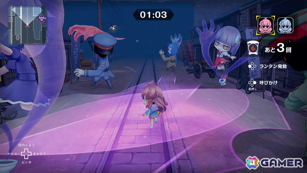 「オバケイドロ2」Nintendo Switch版が8月6日22時に発売決定！「カスタムルール」の追加を始めとした大型アップデートもの画像2