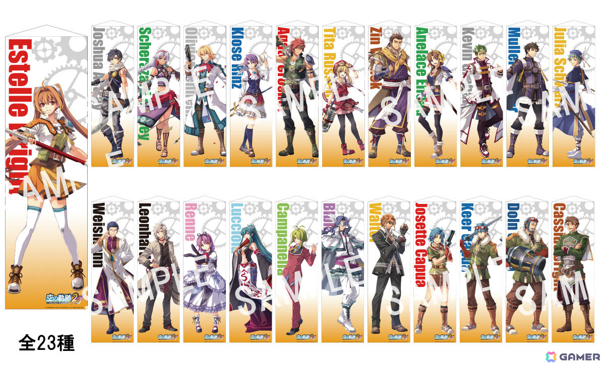 「空の軌跡 the 2nd」エステル、ヨシュアたちのタペストリーやクオーツをイメージしたガラスカラビナなどのグッズが9月17日に発売!の画像