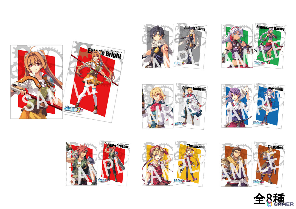 「空の軌跡 the 2nd」エステル、ヨシュアたちのタペストリーやクオーツをイメージしたガラスカラビナなどのグッズが9月17日に発売!の画像