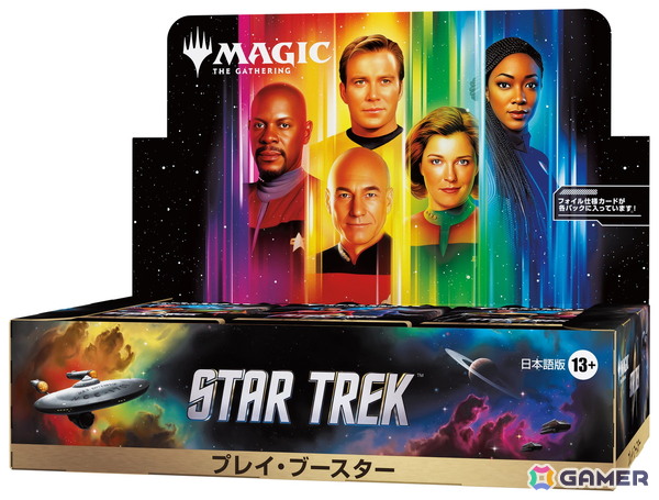 「マジック：ザ・ギャザリング｜スター・トレック」が2026年11月13日に発売！シリーズ60周年の軌跡をカードに収録の画像25