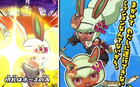 「妖怪ウォッチ ぷにぷに」馬っ子 バニー・ミントや狩装束 乙姫がガシャに登場!イベント「ぷにぷに百物語 ~妖魔界横断!流鏑馬レース開催!~」も