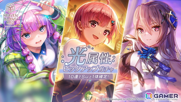 「ヘブバン」水着姿のSS＜レゾナンス＞大島一千子、大島四ツ葉が登場！4.5th Anniversary前夜祭キャンペーン開催の画像13
