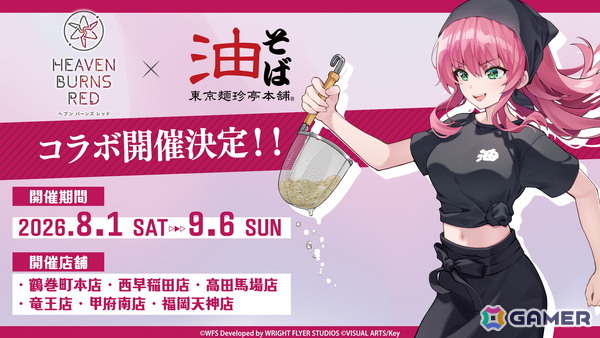 「ヘブバン」水着姿のSS＜レゾナンス＞大島一千子、大島四ツ葉が登場！4.5th Anniversary前夜祭キャンペーン開催の画像19