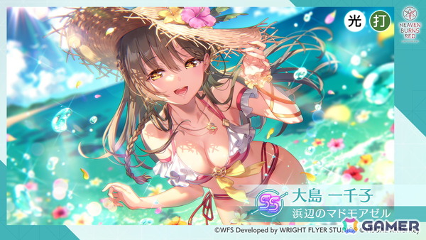 「ヘブバン」水着姿のSS＜レゾナンス＞大島一千子、大島四ツ葉が登場！4.5th Anniversary前夜祭キャンペーン開催の画像3