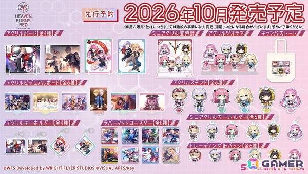 「ヘブバン」水着姿のSS＜レゾナンス＞大島一千子、大島四ツ葉が登場！4.5th Anniversary前夜祭キャンペーン開催の画像34