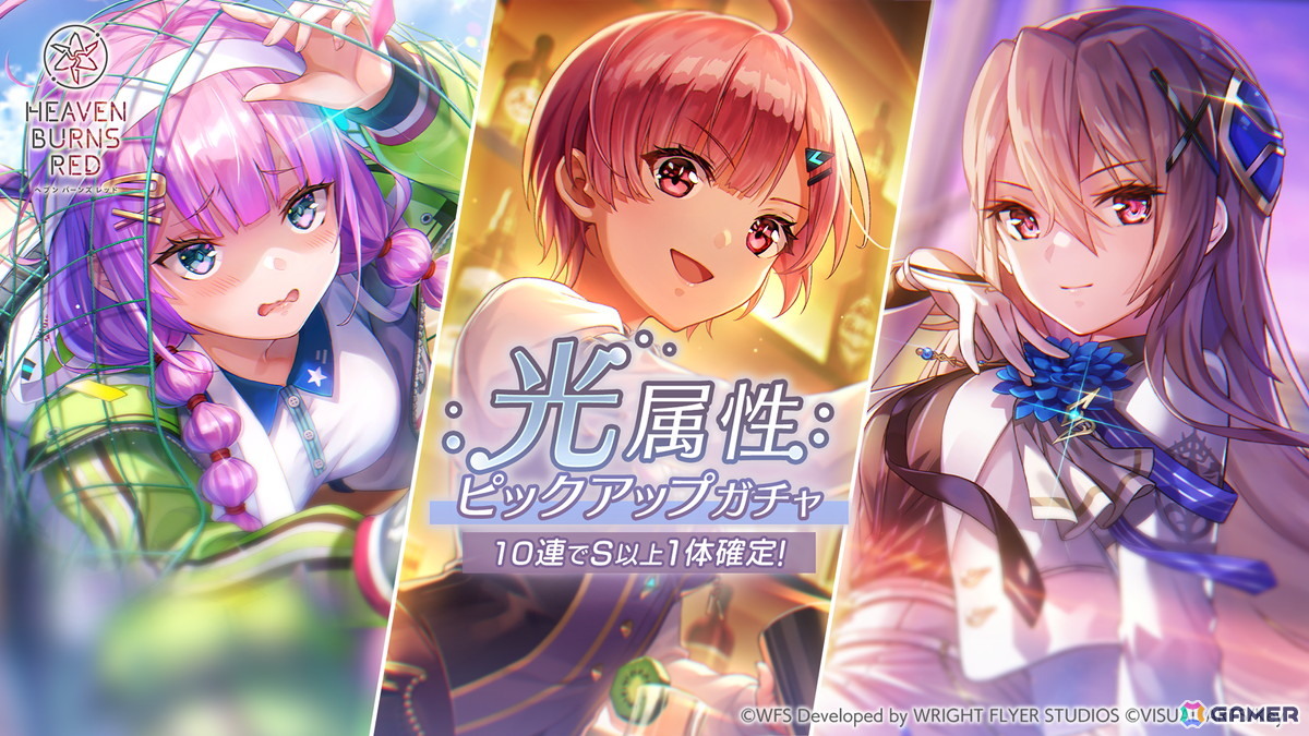 「ヘブバン」水着姿のSS<レゾナンス>大島一千子、大島四ツ葉が登場!4.5th Anniversary前夜祭キャンペーン開催の画像