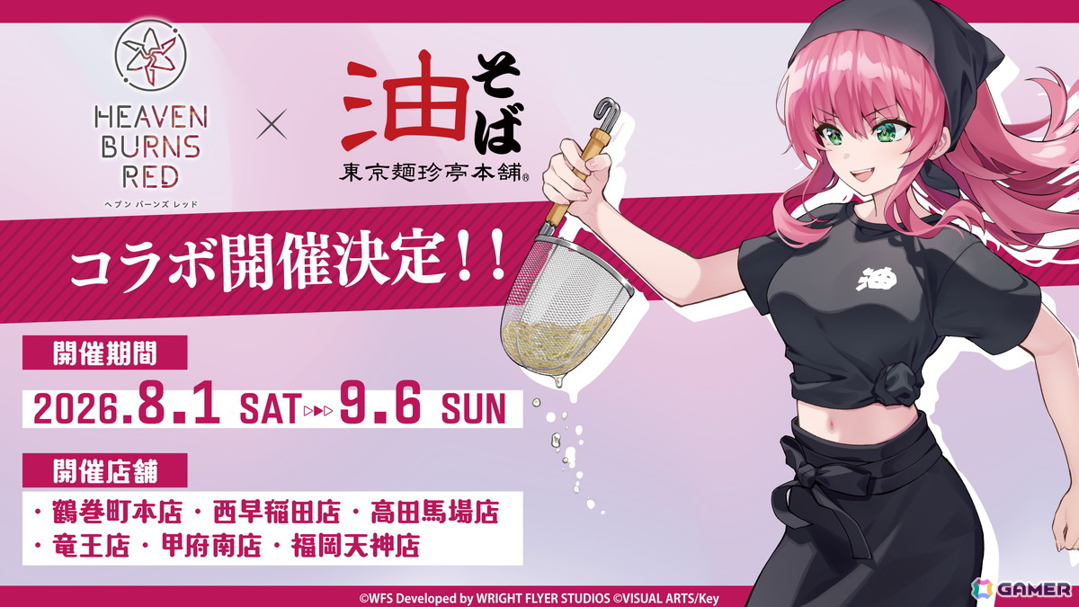 「ヘブバン」水着姿のSS<レゾナンス>大島一千子、大島四ツ葉が登場!4.5th Anniversary前夜祭キャンペーン開催の画像