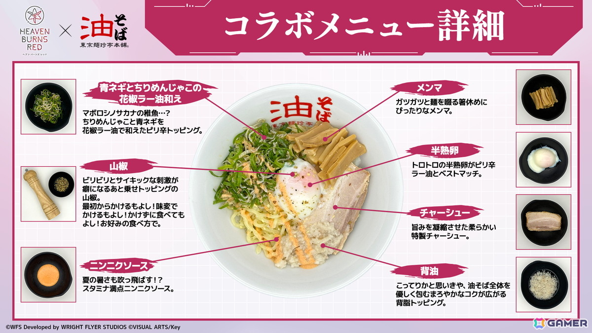 「ヘブバン」水着姿のSS<レゾナンス>大島一千子、大島四ツ葉が登場!4.5th Anniversary前夜祭キャンペーン開催の画像