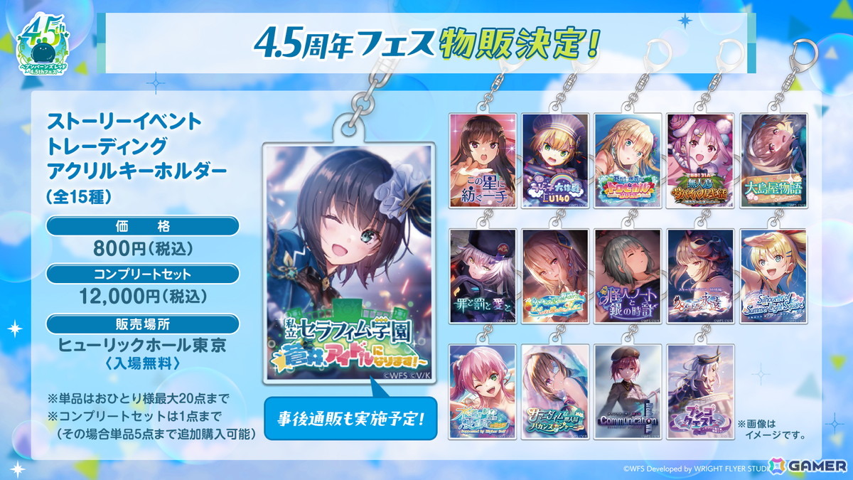 「ヘブバン」水着姿のSS<レゾナンス>大島一千子、大島四ツ葉が登場!4.5th Anniversary前夜祭キャンペーン開催の画像