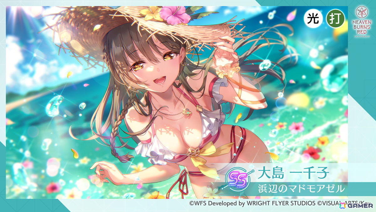 「ヘブバン」水着姿のSS<レゾナンス>大島一千子、大島四ツ葉が登場!4.5th Anniversary前夜祭キャンペーン開催の画像
