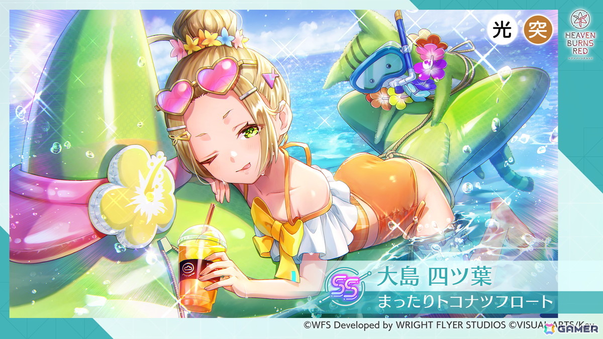 「ヘブバン」水着姿のSS<レゾナンス>大島一千子、大島四ツ葉が登場!4.5th Anniversary前夜祭キャンペーン開催の画像