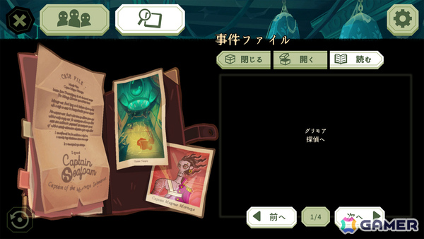潜水艦の中で起きた密室殺人事件の謎を解くポイント&クリック型ミステリーADV「The Mermaid Mask」がリリース!の画像