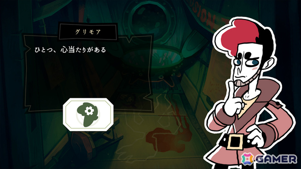 潜水艦の中で起きた密室殺人事件の謎を解くポイント&クリック型ミステリーADV「The Mermaid Mask」がリリース!の画像
