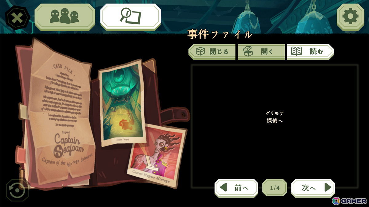潜水艦の中で起きた密室殺人事件の謎を解くポイント＆クリック型ミステリーADV「The Mermaid Mask」がリリース！の画像3