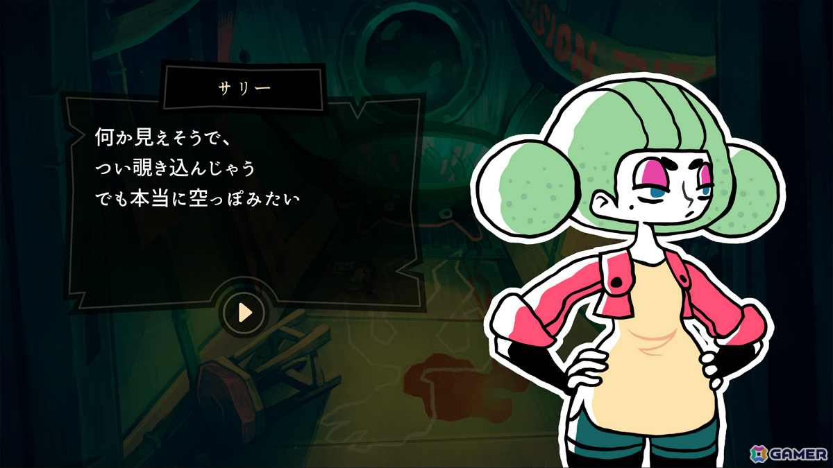 潜水艦の中で起きた密室殺人事件の謎を解くポイント＆クリック型ミステリーADV「The Mermaid Mask」がリリース！の画像4